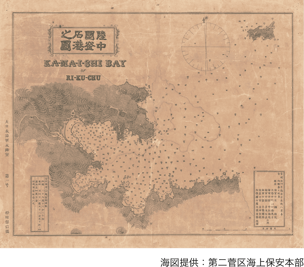 海図提供：第二管区海上保安本部