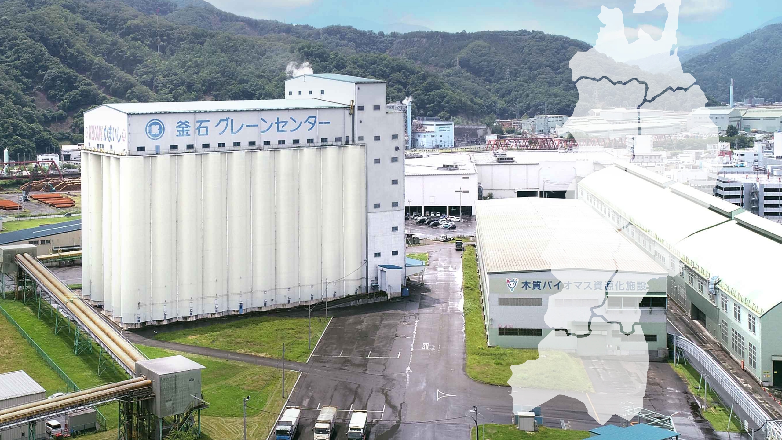 飼料穀物の安定供給で、東北の畜産業を支え続けます。